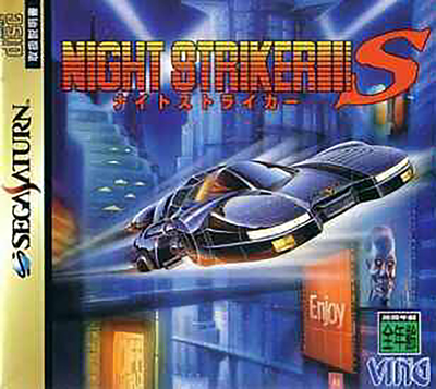 Night striker s (japan)